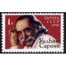 #2538 #6002 Russia Joint Issue, William Saroyan