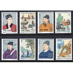 # 639-46 Peoples Republic of China, Scientists of Ancient China 2nd Series (1962) (8)