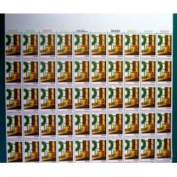 #1843 Christmas, Wreath and Toys Sheet of 50 Stamps