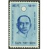 #1188 Republic of China, Sun Yat-sen