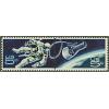 #1332b Space Twins, Attached Pair