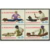 #1720a Revolutionary War, Block of Four (Bicentennial)