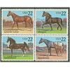 #2158a Horses, Block of Four