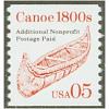 #2454 Canoe Coil, Red, Shiny Gum