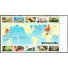 #2559 World War II Souvenir Sheet (1941)