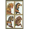 #2979a Carousel Horses, Block of Four