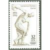 #3087 Olympic Discus