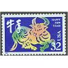 #3120 Lunar New Year, Year of the Ox