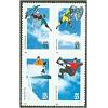 #3324a  Extreme Sports, Block of Four