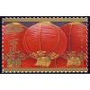 #4221 41¢ Lunar New Year Series, Single Stamp