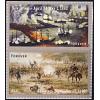 #4665a The Civil War 1862, Vertical Pair
