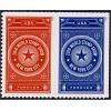 #5011a World Stamp Show NY 2016, Pair