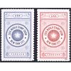 #5062-63 World Stamp Show NY-2016, Two Singles