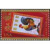 #5154 Lunar New Year, Year of the Rooster, Single