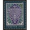 #5338 Hanukkah (2018)