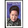 #5557 Chien-Shiung Wu, Nuclear Physicist