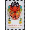 #5662 Lunar New Year: Tiger, 2022
