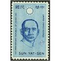 #1188 Republic of China, Sun Yat-sen