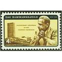 #1203 Dag Hammarskjold, Secretary-General of the United Nations