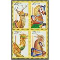 #2393a Carousel Animals, Block of Four