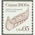 #2453 Canoe Coil, Brown