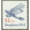 #2468 Seaplane Coil, Overall Tagging, Dull Gum