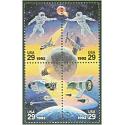 #2634a Space Accomplishments, Block of Four