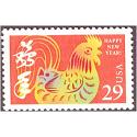 #2720 Lunar New Year, Chinese New Year Series, Rooster