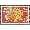 #2817 Lunar New Year, Chinese New Year, Year of the Dog