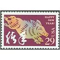 #2876 Lunar New Year, Year of the Pig (Boar)