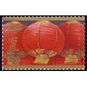 #4221 41¢ Lunar New Year Series, Single Stamp