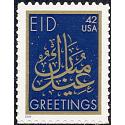 #4351 Islamic Festival Eid (2008, 42¢)