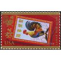 #5154 Lunar New Year, Year of the Rooster, Single