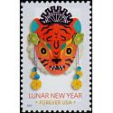 #5662 Lunar New Year: Tiger, 2022