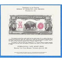 #B47 International Paper Money Show, 1980