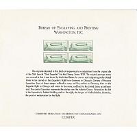 # B6 COMPEX, 1970 Mint