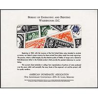 # B7 American Numismatic Asociation, 1970
