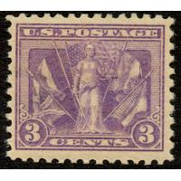 #537 3¢ Victory in World War I, Violet, VLH