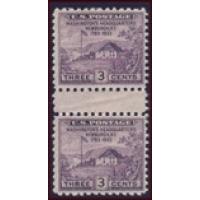 #752 Newburgh Headquarters, Vertical Pair with Horizontal Guter