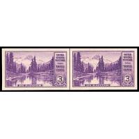 #758 Mirror Lake Imperforate, Horizontal Pair Vertical Line