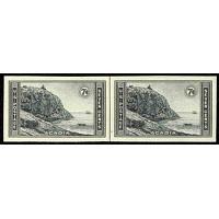 #762 Acadia Park Imperforate, Horizontal Pair Vertical Line