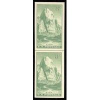 #763 Zion Park Imperforate, Vertical Pair Horizontal Line