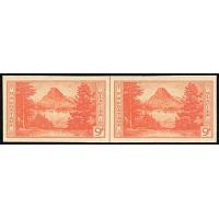 #764 Glacier Park Imperforate, Horizontal Pair Vertical Line