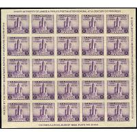 #731 Chicago Imperforate Souvenir Sheet of 25, Small Defects