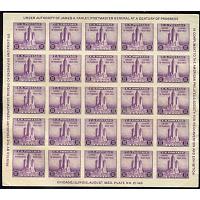 #731 Chicago Imperforate Souvenir Sheet of 25, Small Defects