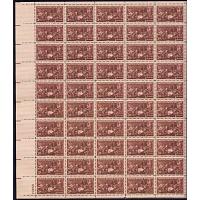 #949 Doctors "The Doctors" Painting, Sheet of 50