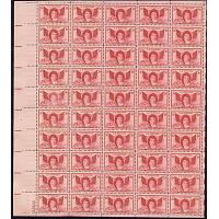 #962 Francis Scott Key, Sheet of 50