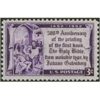 #1014 Gutenberg Bible, 500th Anniversary