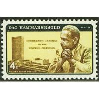 #1203 Dag Hammarskjold, Secretary-General of the United Nations