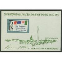 #1311 SIPEX Souvenir Sheet